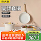 炊大皇 鍋具套裝不沾鍋麥飯石炒菜鍋煲湯燉煮湯鍋炒鍋煎鍋湯鍋帶蒸屜