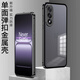 紐致適用一加ACE5至尊版手機殼1+ace5競速版新款金屬邊框彈扣保護套透明磨砂背板散熱超薄防摔男女外殼 升級彈扣【深空黑】金屬邊框*透明磨砂--精孔鏡頭 一加 Ace 5 至尊版
