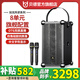 貝德音響B(tài)D-H1885別無(wú)所求專(zhuān)業(yè)戶(hù)外聲卡音響一體機(jī)移動(dòng)小型大功率直播彈唱音箱K歌樂(lè)器無(wú)線(xiàn)藍(lán)牙音響 1885+雙充電話(huà)筒（8喇叭）
