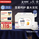 奇莫（Q-MO）【品牌直供 安心品質(zhì)】皇家至柔拉拉褲彈力褲 超薄透氣超能吸 拉拉褲XXXL碼52片(17kg及以上)