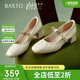 百思圖25春商場(chǎng)同款復(fù)古通勤瑪麗珍鞋粗跟女單鞋A1622AQ5 米白色 35