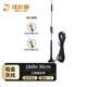 玖鼎新 三網(wǎng)通全頻5G/LTE/4G/3G/GSM/NB-IOT吸盤(pán)天線(xiàn)全向增益18DBI SMA內針/高36cm/5米 JDX-XPTX514