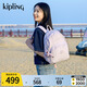 Kipling【七夕禮物】男女款新款學(xué)生書包大容量雙肩背包|CHANTRIA M 歡樂(lè)粉紫