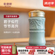 乾唐軒活瓷杯竹報(bào)平安水杯茶杯陶瓷水杯喝茶喝水隨手杯釉下彩禮物女 薄荷綠
