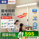 惠普普瑞LED落地?zé)魞和颗P室學(xué)習(xí)閱讀小路燈立式護(hù)眼大路燈包安裝