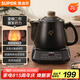 蘇泊爾（SUPOR）3L煎藥壺中藥壺藥膳兩用煲養(yǎng)生壺全自動(dòng)家用智能預(yù)約600W變頻二煎大功率陶瓷分體式SW-30Y09