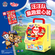 格力高(glico)必思可汪汪隊(duì)童趣愛(ài)心裝135g(3件)休閑零食兒童禮物送男孩
