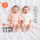 貝瑞加（Babyprints）嬰兒包屁衣2件裝純棉連體衣男女寶寶純棉三角爬服護肚柔軟 粉66