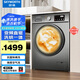 創(chuàng)維洗衣機(jī)10公斤DD直驅(qū)洗烘一體炫彩按鍵家用大容量滾筒洗衣機(jī)XQG100-B33RDH_鈦金灰