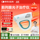 光邦光子前列腺治療儀增生肥大尿頻尿急理療按摩器醫(yī)療器械官方旗艦店 【全新升級】豪華款前列腺治療儀+贈送前列腺凝膠