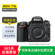 尼康（Nikon） D/Z/J系列 單機(jī)身 微單單反相機(jī) d90 z30 z50 zfc二手尼康相機(jī) D610 機(jī)身 顏色可參考質(zhì)檢報告