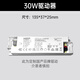 飛利浦（PHILIPS） LED低壓燈帶貼片超亮3528芯燈條24V柔性三色燈帶家用軟燈條接頭 30W驅(qū)動器（必拍）