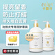 卡露詩比熊專用寵物狗狗沐浴露洗護套裝1040mL