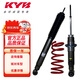 KYB 減震器 帕杰羅 V6#V7#V8#V9#JAOS4X4加高套件減震4只彈簧4只