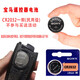 原裝BMW汽車(chē)鑰匙遙控器3V電池CR2032索尼CR2450B經(jīng)典134567系寶馬 CR2032民用級1粒 買(mǎi)送活動(dòng)