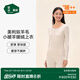 松山棉店【小暖羊輕暖衣】暖絨80保暖內(nèi)衣抗靜電抗菌無刺癢男女士秋衣秋褲 女士-上衣-暖白 M （女士160，男士170）