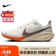 耐克NIKE男跑步鞋飛馬41 PEGASUS 41運(yùn)動(dòng)鞋HV5975-102白橙41