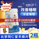 北京同仁堂天麻片改善睡眠中老年藍(lán)帽認(rèn)證朗朗自官方上口牌旗艦店雙益軟膠囊 2瓶【基礎(chǔ)裝】