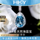 ?？ㄒ?HEEKAIYI海洋之心鉆石項(xiàng)鏈女士海藍(lán)寶奢侈首飾品七夕情人節(jié)生日禮物送老婆 4克拉-18K金海藍(lán)寶石項(xiàng)鏈
