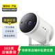 三星（SAMSUNG） 投影儀 家用投影機(jī) 智能家庭影院 二手投影儀 The Freestyle投影儀 顏色可參考質(zhì)檢報(bào)告