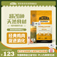 愛肯拿（ACANA）狗糧 全價通用 成犬幼犬 經(jīng)典雞草原雞肉天然犬糧2kg 效期26/1