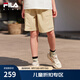 FILA斐樂(lè)兒童童裝短褲/裙2025年夏季新款男女中大童梭織五分褲 卵石色-LK 165