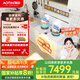 奧田（AOTIN）變頻950Pa強(qiáng)壓ZKD3S白色集成灶蒸烤一體家用蒸箱烤箱燃?xì)庠钣蜔煓C(jī)蒸烤集成灶 【白色自愈系ZKD3】20立方吸力+70L大容量 天然氣
