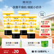 雅麗潔蜂膠護(hù)手霜60g潤手霜防干裂保濕補(bǔ)水手足秋冬干燥潤膚 【4支】蜂膠潤手霜