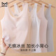 貓人（MiiOW）少女發(fā)育期兒童中長(cháng)款二階段學(xué)生寬肩背心女童無(wú)痕貼身打底內衣 白色 160 (L) 建議體重75-100斤