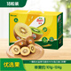 佳沛（zespri）新西蘭  金果18粒獼猴桃禮盒優(yōu)選果單果101-124g 水果禮盒