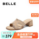 百麗氣質(zhì)一字拖鞋女25夏新真皮拖鞋B2639BT5 杏色（高跟款） 36