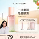 KIMTRUE且初【董潔同款】無花果護發(fā)精油防毛躁柔順修護改善干枯發(fā)油80ml
