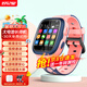 好記星【無游戲】?jī)和娫捠直?G全網(wǎng)通小學(xué)生初中生移動(dòng)電信防摔游泳級(jí)精準(zhǔn)定位男孩女孩智能手表 升級(jí)版粉色+精準(zhǔn)定位+零錢支付+視頻通話