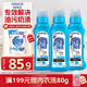獅王（Lion）納米樂高效去污食漬凈160g*3預(yù)處理油漬奶漬進(jìn)口高效去漬安心配方
