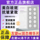 娜蒂嵐左旋維vc固態(tài)精華片維c凍干片正品加煙酰胺美白淡斑液官方旗艦店 【左旋vc凍干片】1盒裝