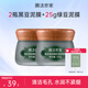 膜法世家面膜黑豆清潔泥膜細(xì)致嫩膚水潤(rùn)保濕凈澈毛孔涂抹面膜魔法世面膜 黑豆清潔泥膜2瓶