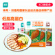 優(yōu)形雞胸肉(新奧爾良+燒烤+煙熏)100g*15袋 冷藏開袋即食低脂輕食代餐