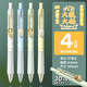 晨光3D浮雕工藝中性筆桂花香味速干簽字筆按動(dòng)0.5mm黑筆大馥大桂學(xué)生刷題高品質(zhì)筆K7701 4支筆