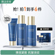膜法世家二裂酵母淡紋緊致護(hù)膚3件套 補(bǔ)水亮膚洗面奶爽膚水乳送愛人送女友
