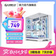 LIANLI聯(lián)力包豪斯O11 Vision Compact機箱 海景房全景無立柱 中塔游戲電腦臺式機機箱 三面玻璃/360水冷 包豪斯O11 精致版 機箱白色