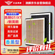 澳麟（AOLIN）香薰空調濾芯濾清器別克英朗GT/XT/新英朗(1.5L/1.6L/1.0T/1.3T