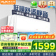 奧克斯（AUX）大1匹/1.5匹空調(diào)掛機 家電補貼20%空調(diào)新一級變頻冷暖節(jié)能省電 自動清潔家用臥室出租房壁掛式空調(diào) 大1匹 一級能效 節(jié)能靜音省電適用10-17㎡