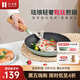 歸.禾器有鈦琺瑯鑄鐵小煎鍋家用早餐煎蛋煎牛排無涂層平底鍋不粘鍋 淺草綠 24cm