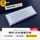 Wooting鍵盤60he+ 80HE 滿改 磁軸鍵盤鏤空側(cè)刻漫改客制化磁玉軸電競游戲 60HE+滿改【白水晶鏤空殼】 有線連接 61鍵