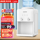奧克斯（AUX）飲水機 家用迷你小型快速制熱型臺式桌面 飲水器 新品臺式飲水機溫熱【高性?xún)r(jià)比】 溫熱型