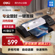 得力（deli）塑封機(jī)A3及以下塑封機(jī)證書檔案封面塑膜機(jī)3890一鍵覆膜 家用小型一體機(jī)