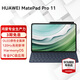 華為平板電腦MatePad Pro 11二合一平板高刷120Hz全面屏鴻蒙驍龍學(xué)習(xí)娛樂辦公 12G+512G WIFI黑 鍵盤+筆 星閃套裝 官方標(biāo)配【曬單送禮】