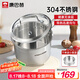 康巴赫304不銹鋼奶鍋無涂層寶寶輔食鍋帶蒸屜可蒸可煮鍋16cm燃?xì)庠钔ㄓ? title=