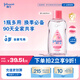 強(qiáng)生（Johnson）嬰兒撫觸油保濕護(hù)膚200ml 新生兒寶寶兒童身體乳按摩精油全家可用