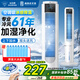 鉆石牌 冷風(fēng)扇【強(qiáng)勁冰爽+降溫利器+遙控定時(shí)】家用冷風(fēng)機(jī)制冷機(jī)水冷塔扇加降塵加水降溫冷氣機(jī)KFT2103D